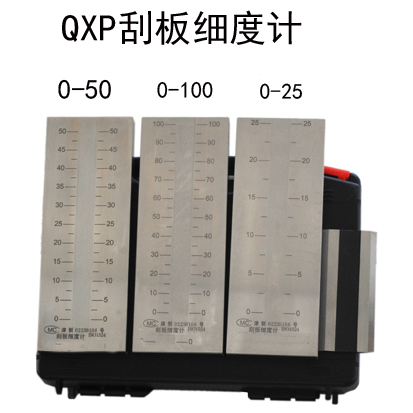 ISO細度計單槽