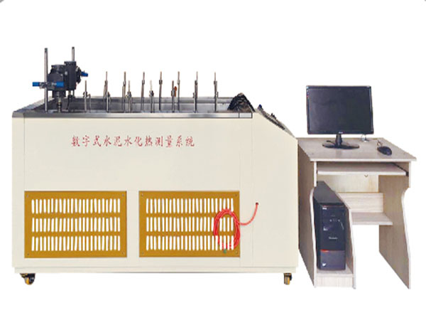 SHR-16S型水泥水化熱測定儀（一機兩用型）